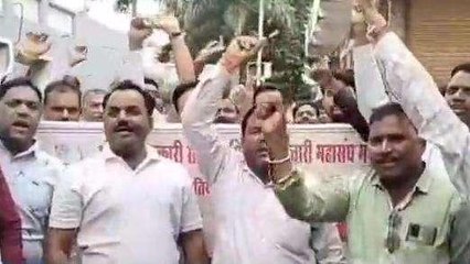 रायसेन: सहकारिता कर्मचारियों ने किया प्रदर्शन, सहकारी बैंक प्रबंधक कार्यालय का किया घेराव