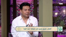 بعت جابني من البيت.. الفنان عمرو رمزي يحكي كواليس عمله مع النجم حسن حسني