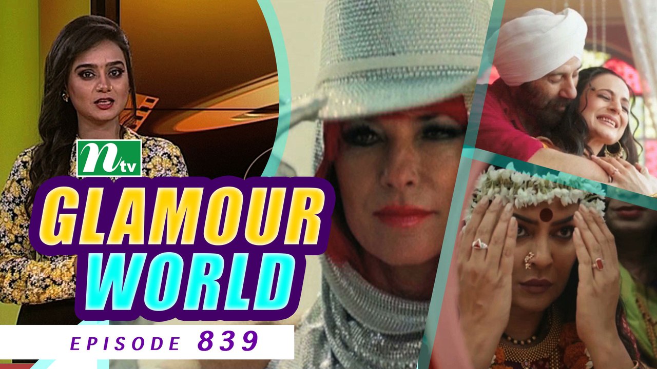 Glamour World EP 839 NTV
