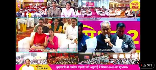 1 लाख 9 हजार 340 लाभार्थियों को निशुल्क अन्नपूर्णा फूड पैकेट का वितरण