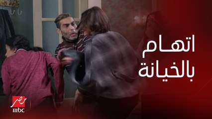 مسلسل وسط البلد| سها تتهم زوجة باباها بخيانته