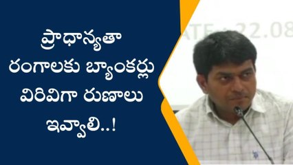 మహబూబ్ నగర్: ప్రతి ఒక్కరికీ బ్యాంకు ఖాతాలు తెరవాలి: కలెక్టర్