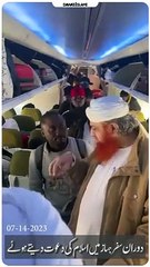 Jahaz Me Islam Ki Dawat _ Maulana Imran Attari South Africa #Tour #shorts