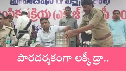నాగర్ కర్నూల్: 67 మద్యం దుకాణాల కేటాయింపు