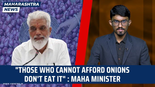 Maharashtra News: Those who cannot afford onions, don't eat it for 3-4 months | Farmers | Price Hike