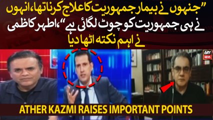 Analyst Ather Kazmi raises important points on "democracy in Pakistan"