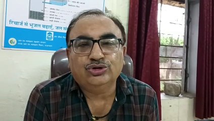 शहर की पेयजल समस्या को लेकर क्या कहा अधिकारी ने, देखें वीडियो...
