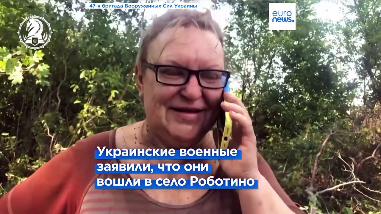 Новости дня | 22 августа — вечерний выпуск