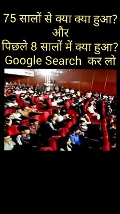 Let's do Google search for Kejriwal Success