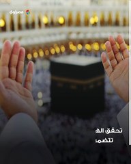 ساعة ذكية لكل معتمر.. الضوابط المنظمة لموسم العمرة 1445