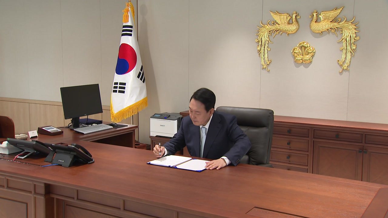 尹, 신임 산업장관 후보자에 방문규 국무조정실장 지명 / YTN