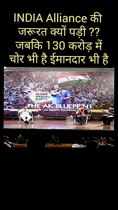 The Ultimate Push for the Economy speaks Arvind Kejriwal