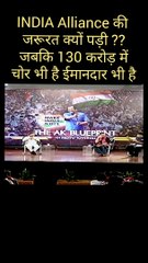 The Ultimate Push for the Economy speaks Arvind Kejriwal