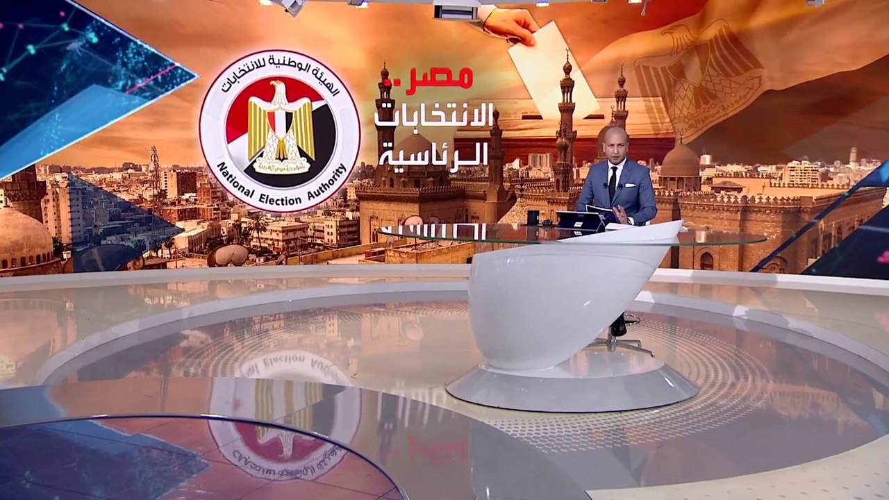 بانوراما | مصر تعلن الاستعداد لانتخابات الرئاسة دون تحديد موعد