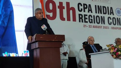 Video...लोकतंत्र को सुदृढ़ करने की दिशा में सीपीए के प्रयास सराहनीय : उपराष्ट्रपति