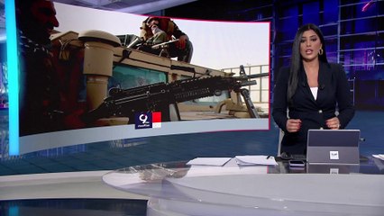 التاسعة هذا المساء | رغم التعهد بالعفو.. طالبان تنتقم من آلاف المتعاونين السابقين مع واشنطن