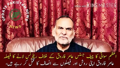Azam Swati decision to bring reference against. | Azam Swati's decision to bring reference against Aamir Farooq: "Chief Justice Islamabad High Court Aamir Farooq, I wrote letters to you, sent a video message.