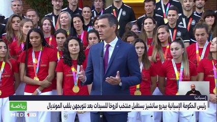 سبور تايم: الثلاثاء 22 غشت 2023 - 22/08/2023