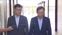국회 윤리특위 소위, 김남국 징계안 표결 연기...