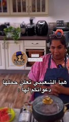 هيا الشعيبي تعلن حملها باكية: اللي صار صار