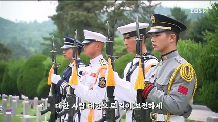 National Anthem of South Korea - Aegukga (EBS2 Sign-On/Start Up, 2020)