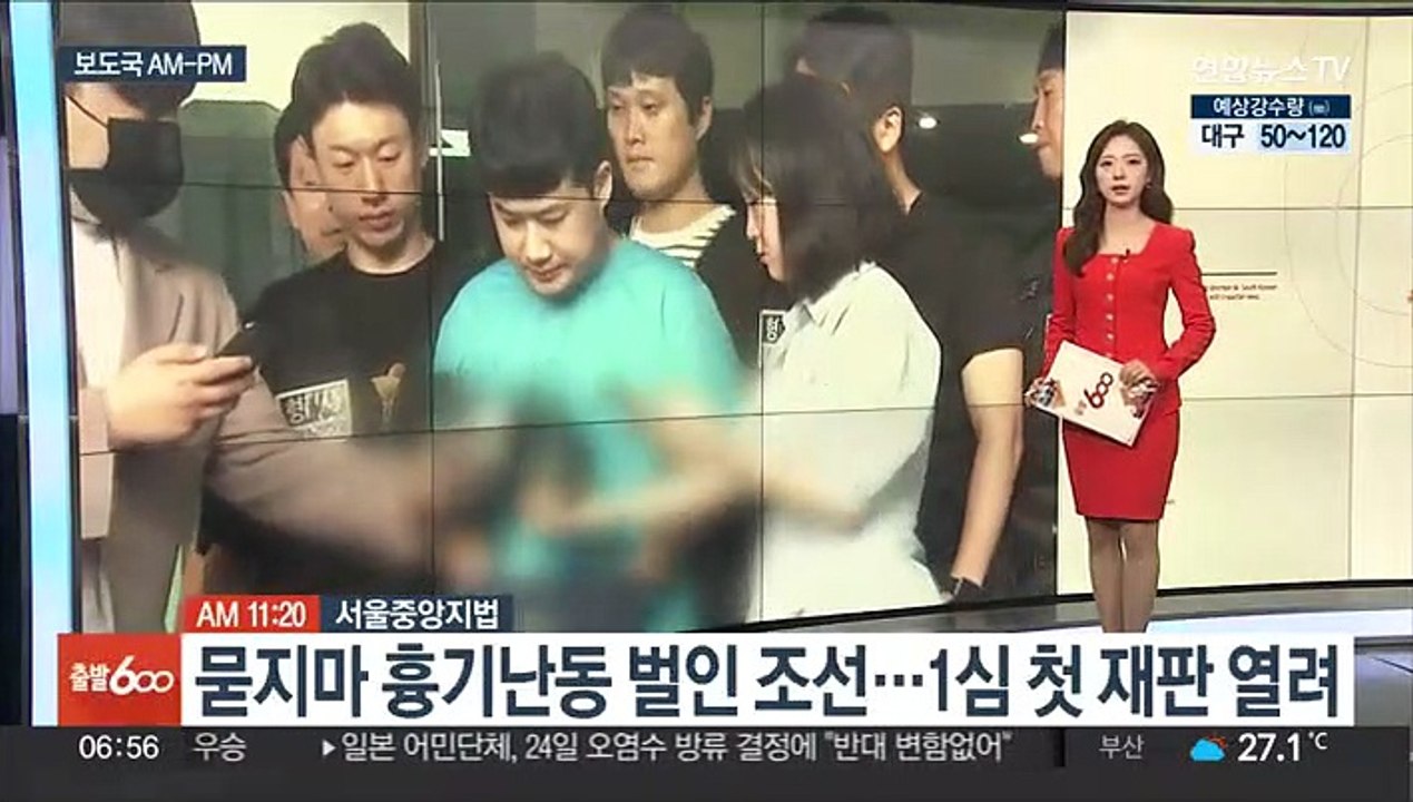 [AM-PM] 당정, '일본 오염수 방류' 대응책 논의 外