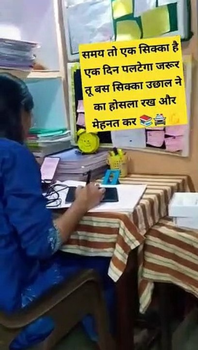 upsc_motivational_video।।_#aspirants_#upsc_#ias_#ips_#motivation_#trending_#viral_#shorts_#ytshorts(360p)