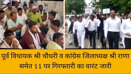 सुलतानपुर: बीजेपी और कांग्रेस नेता समेत 11 के खिलाफ गिरफ्तारी वारंट जारी, ये था गंभीर आरोप