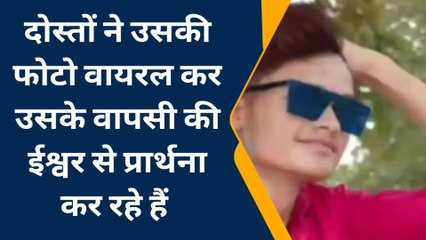 प्रयागराज: किशोर का शव घर पहुंचते ही परिजनों में मचा कोहराम, हर किसी की आंखें हुई नम