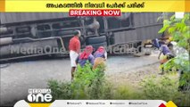 പാലക്കാട് കല്ലട ട്രാവൽസിന്‍റെ ബസ് മറിഞ്ഞു; നിരവധിയാളുകൾ ബസിൽ കുടുങ്ങി കിടക്കുന്നു