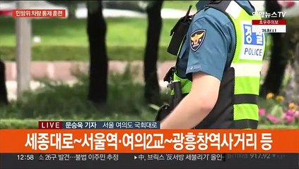 "차량은 갓길로 대피"…긴급차량 운행 훈련도