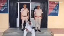 सवाई माधोपुर: 35 साल बाद 85 वर्षीय बुजुर्ग को किया गिरफ्तार, देखिए ऐसा क्या किया था कांड!