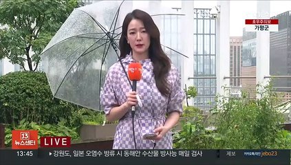 [날씨] 서쪽 곳곳 시간당 30~60㎜ 호우…동쪽 무더위