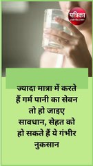 side effects of drinking warm water
