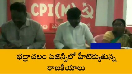భద్రాచలం: జిల్లాలో వేగంగా మారుతున్న రాజకీయ సమీకరణాలు