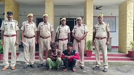 came by jumping the wall, stole the gram