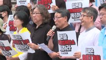 대전과 충남서 '원전 오염수 방류 철회 촉구' 잇달아 / YTN