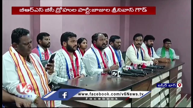 BC Welfare Association President Jajula Srinivas Goud Fires On CM KCR About BC Tickets | V6 News