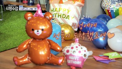 [선공개] 간질간질 광대 폭발하게 만든 신성♥소영의 설렘 모먼트