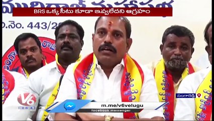 Mudiraj Party Leaders Comments On BRS MLA'S First List | Sanga Reddy | V6 News