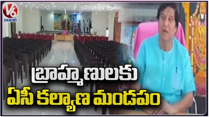 Govt Build AC Kalyana Mandapams For Brahmins At Gachibowli | V6 News