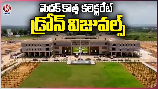 Drone Visuals Of Medak District New Integrated Collectrate Office | V6 News