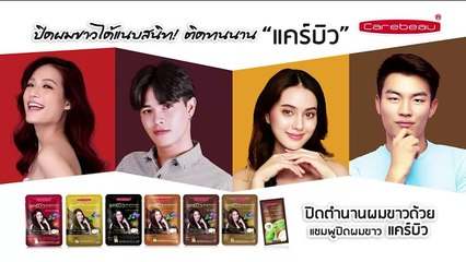 คนบันเทิงเคลื่อนไหว ปม "นายกฯ คนที่30 - ครอบครัวชินวัตร" | เนชั่นทันข่าวเที่ยง | 23 ส.ค. 66 | PART 4