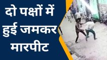 बुलंदशहर: मामूली बात पर घमासान, सड़क बनी जंग का मैदान, देखें वीडियो