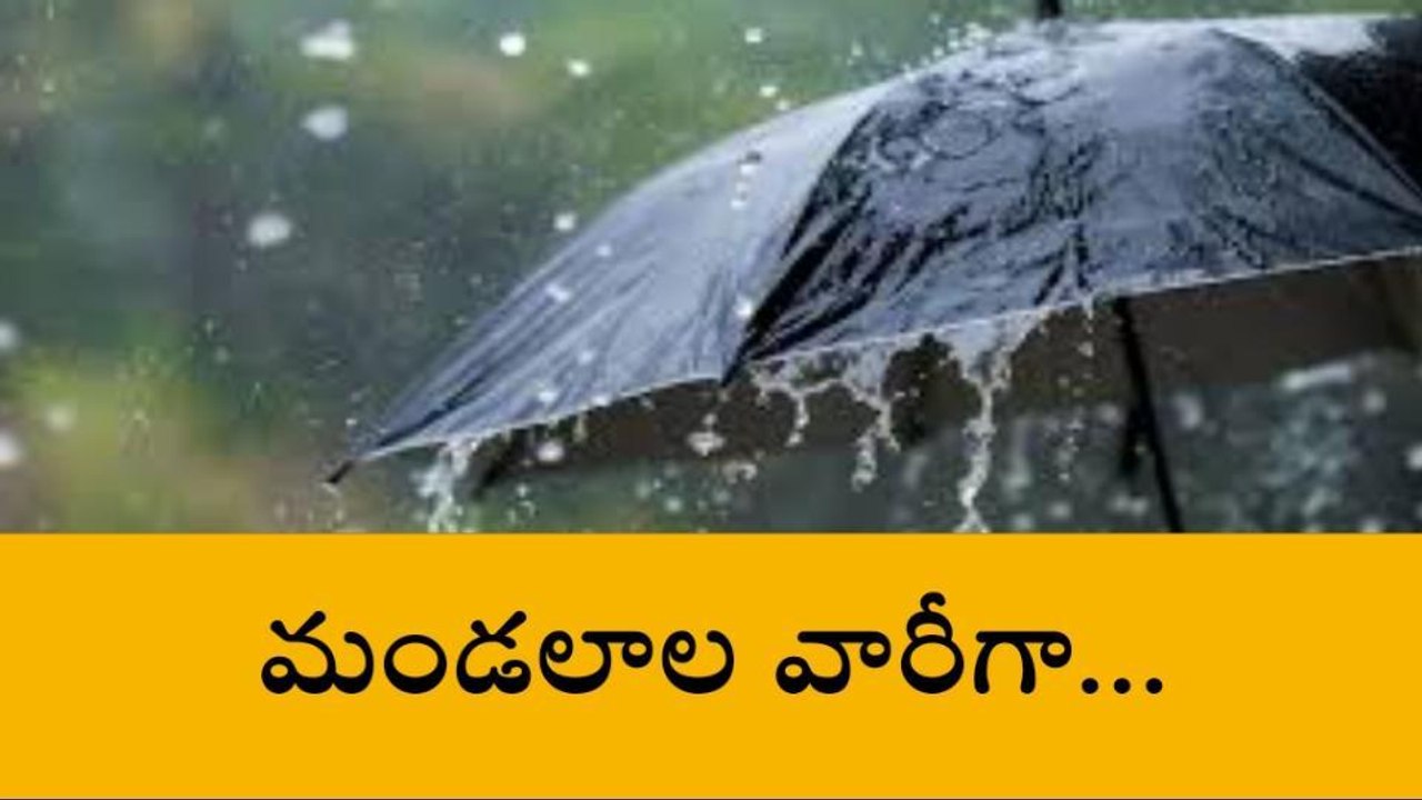 బాపట్ల జిల్లా: వీడని వాన.. అత్యధికం అక్కడే!