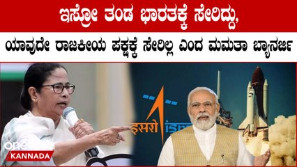 ಚಂದ್ರಯಾನ-3 ಚಂದ್ರನ ದಕ್ಷಿಣ ಧ್ರುವವನ್ನು ತಲುಪಲು ಹತ್ತಿರವಾಗಿದೆ!