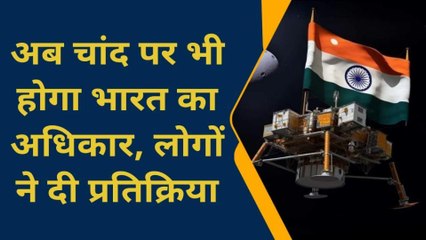 कुशीनगर: भारत के लिए गौरवशाली और सौभाग्य का दिन, चंद्रयान-3 की सफल लैंडिंग के लिए शुरू हुई प्रार्थना