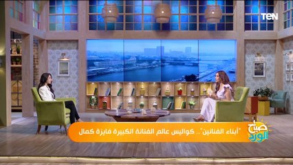 قصة زواج الفنانة فايزة كمال من الكينج محمد منير التي لم تتم تكشها إبنتها