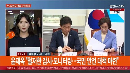 일본 오염수 방류 D-1…여 "공포 마케팅" 야 "촛불집회"