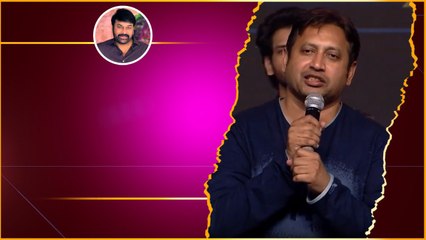 Chiranjeevi Birthday Celebrations లో  ప్రొడ్యూసర్ SKN Speech... | Telugu Filmibeat